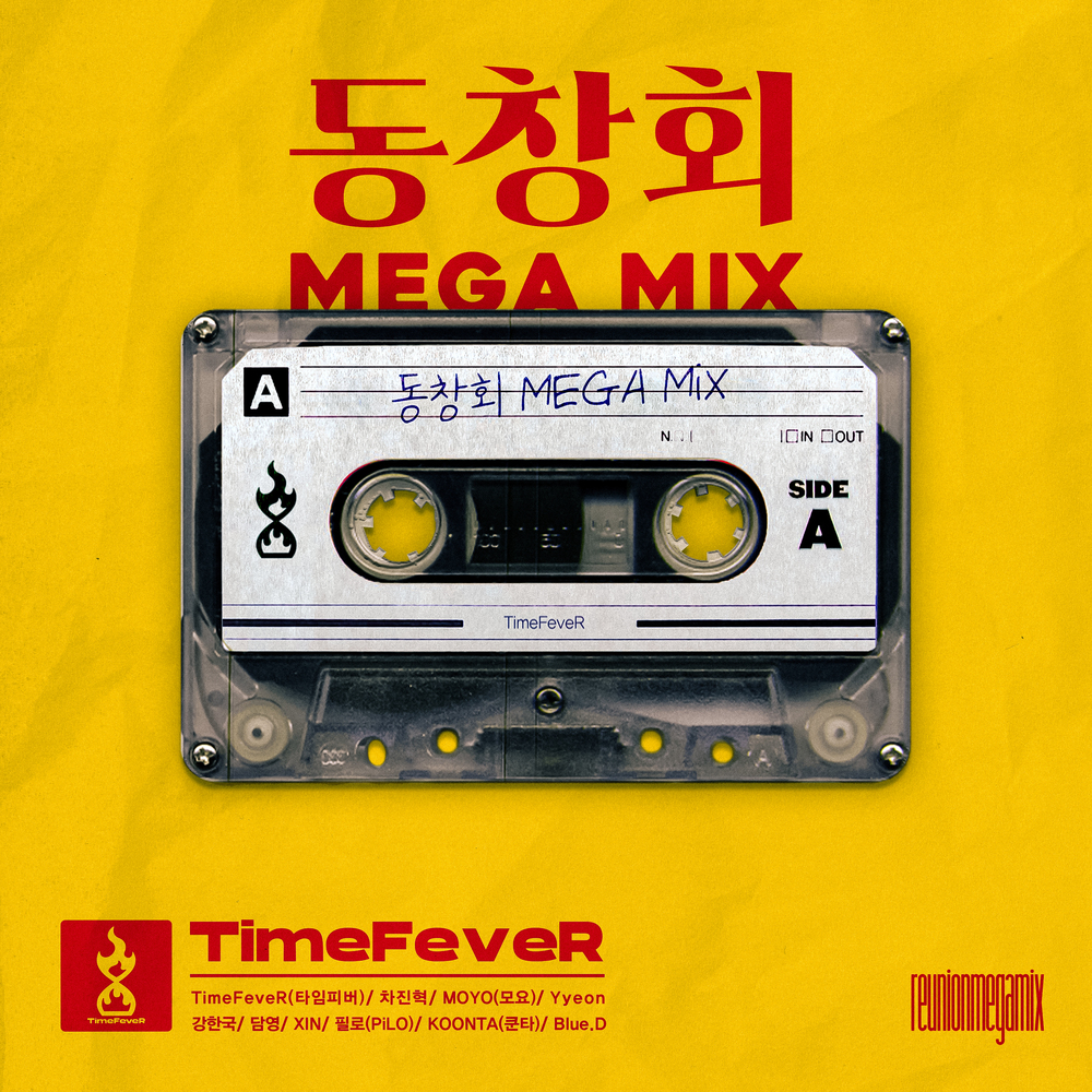 Image Cover